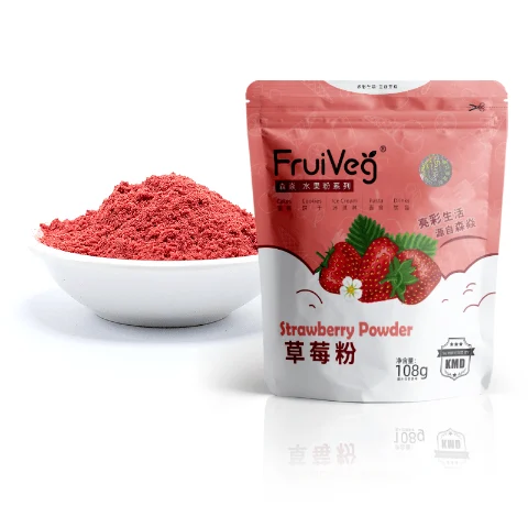 FruiVeg®草莓粉